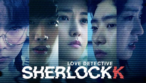 دانلود مینی سریال کره ای Love Detective Sherlock K