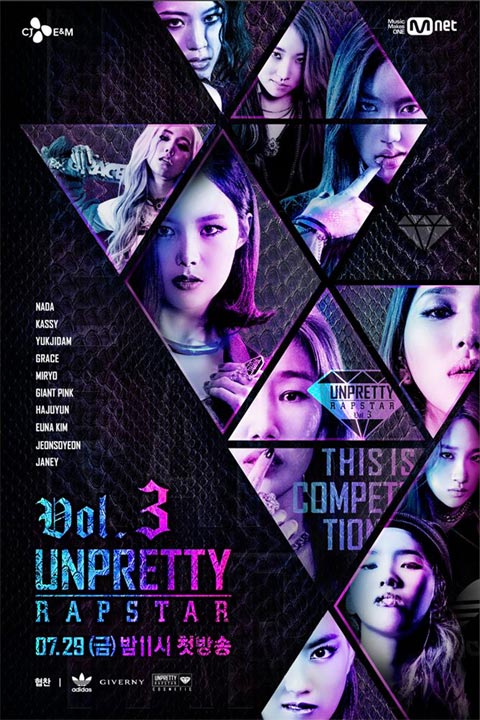 برنامه تلویزیونی Unpretty Rapstar 3