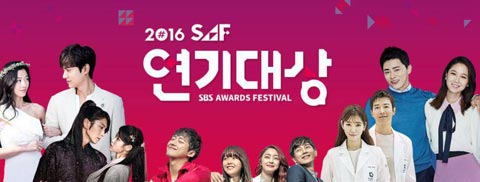 دانلود جشنواره SBS Drama Awards 2016