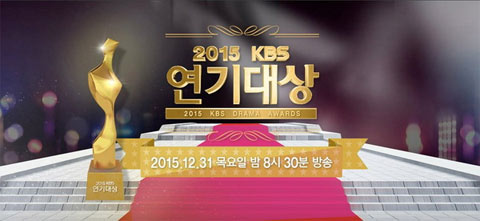 دانلود جشنواره KBS Drama Awards 2015