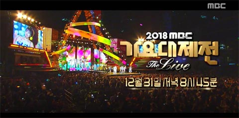 جشنواره MBC Gayo Daejejeon 2018