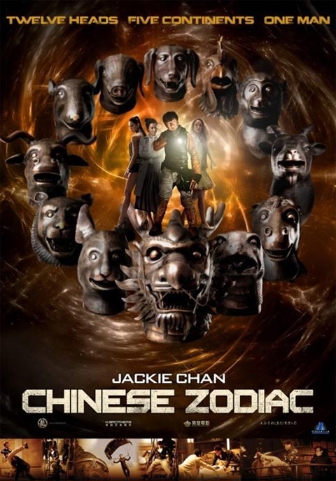 فیلم هنگ کنگی Chinese Zodiac 2012