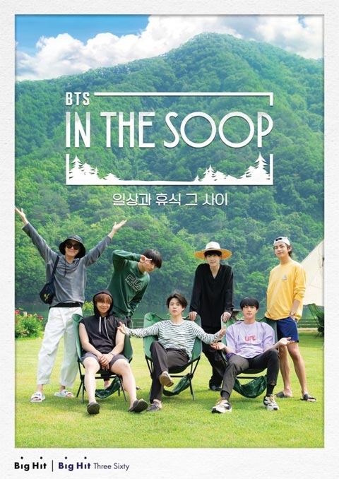 برنامه تلویزیونی BTS In The SOOP 2020