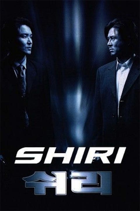 فیلم کره ای Shiri 1999