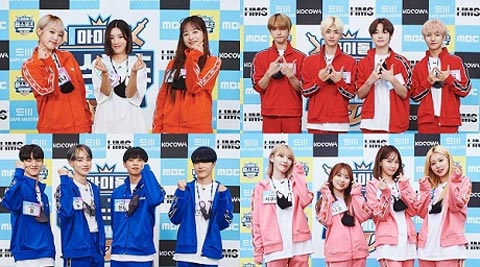 برنامه تلویزیونی Idol Star eSports Championships Chuseok Special 2020