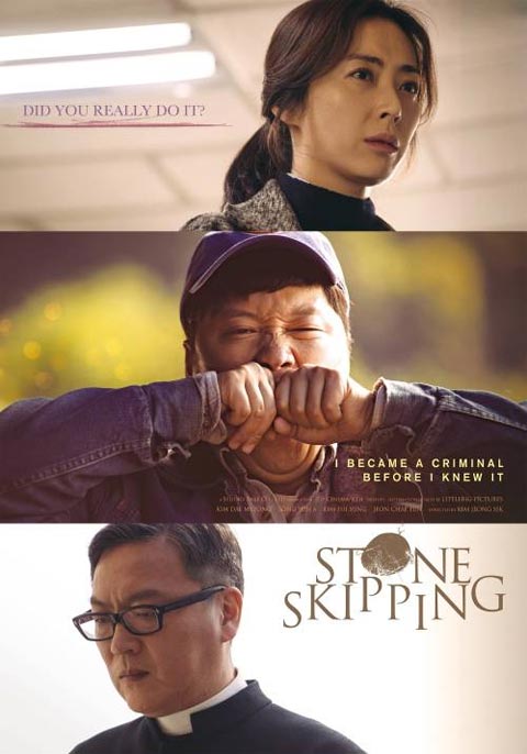 فیلم کره ای Stone Skipping 2020