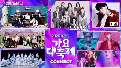 مراسم KBS Gayo Daechukje 2020