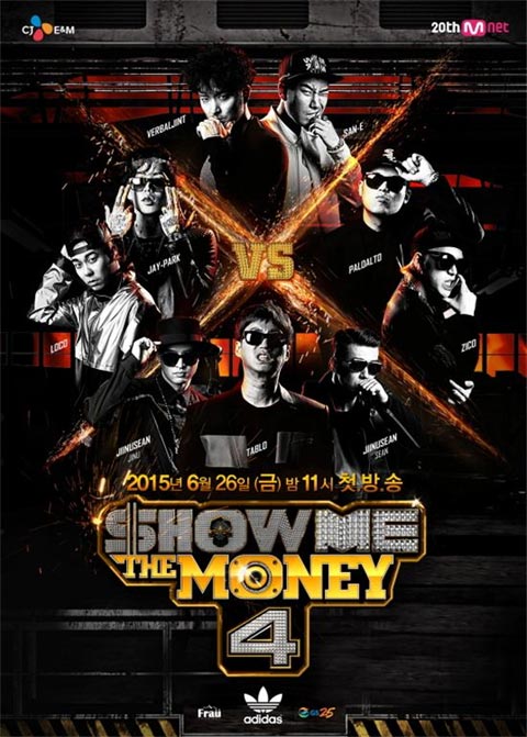 برنامه تلویزیونی Show Me The Money: Season 4 2015