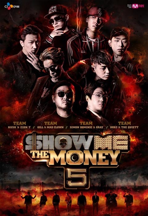 برنامه تلویزیونی Show Me The Money: Season 5 2016