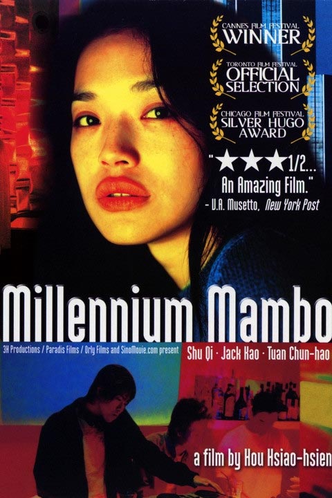 فیلم تایوانی Millennium Mambo 2001