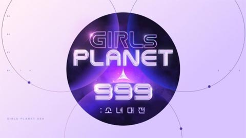 برنامه تلویزیونی Girls Planet 999 2021