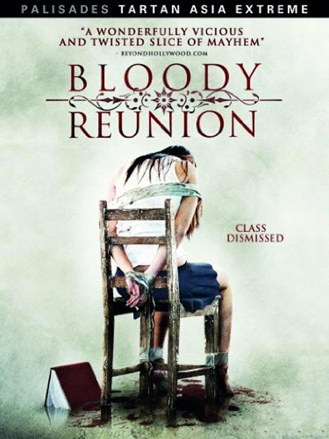 فیلم کره ای Bloody Reunion 2006