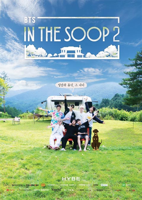 برنامه تلویزیونی BTS in the Soop Season 2 2021