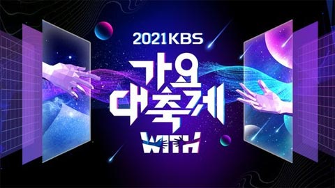 مراسم KBS Gayo Daechukje 2021