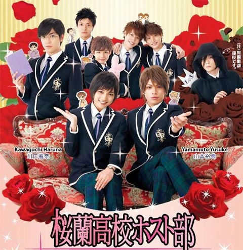 فیلم ژاپنی Ouran High School Host Club The Movie 2012