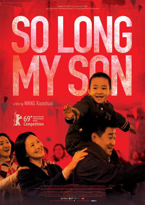 فیلم چینی So Long My Son 2019