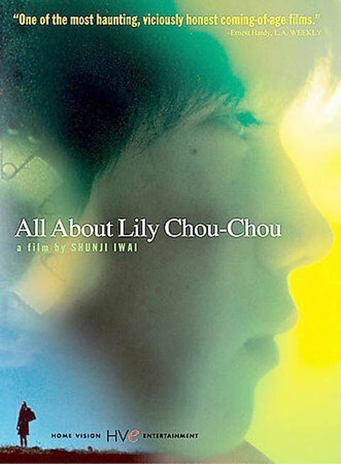 فیلم ژاپنی All About Lily Chou Chou 2001