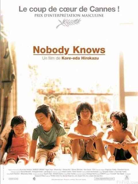 فیلم ژاپنی Nobody Knows 2004