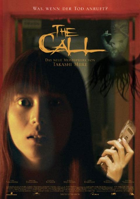 فیلم ژاپنی One Missed Call 2004