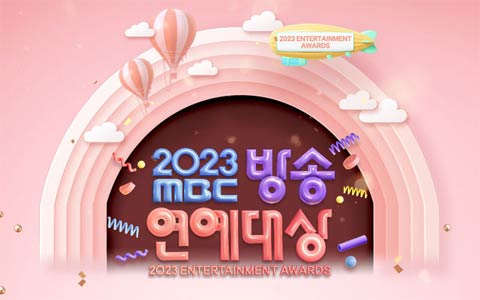 مراسم MBC Entertainment Awards 2023